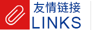 湖北石英砂廠(chǎng)家友情鏈接