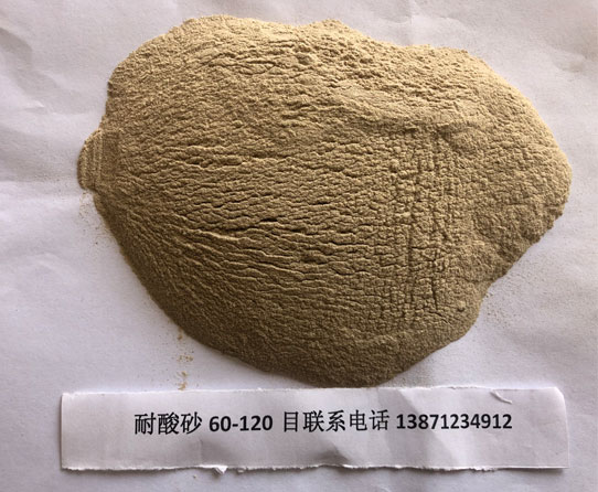 武漢精制石英砂-耐酸砂60-120目